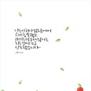 붓펜 수채 캘리그라피 중급 이미지