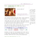 아나톨레