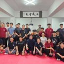 성인 태극권 이미지