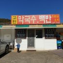 고탄목장 네이버블로그