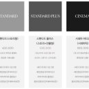 모먼트(MOMENT) | 가성비 본식 DVD [모먼트무브(Moment Move)] 계약후기 | 스탠다드 플러스 | 추천인코드 | 짝꿍할인