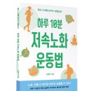 대한방문재활산업협회