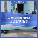 죽담경로당 네이버블로그