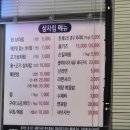 [서울/가락시장] 제철 암꽃게 가락시장 용기수산, 초장집 다오세사람들 (내돈내산)