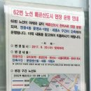 오이도 경로당 이미지