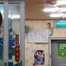 서동횟집 이미지