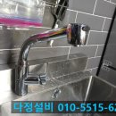 다정통닭집
