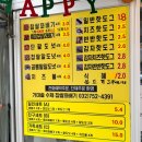 하늘이 찹쌀 꽈배기
