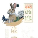 세화2층 이미지