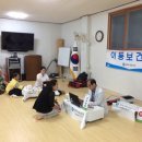 연계1리 경로당 이미지