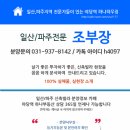 OK삼성공인중개사사무소 이미지