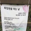 임실농협강진지점하나로마트 이미지