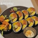 연남동 점심맛집 초이다이닝 치킨카츠동 후토마끼 후기
