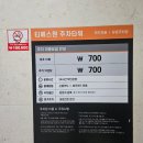 엔에스테니스존