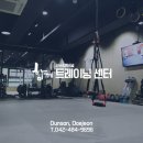 함께 선수 & 퍼스널 트레이닝 이미지