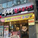 박대박 이미지
