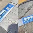차량진출입로 케이에스피뉴스