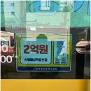 도움공인중개사사무소 이미지