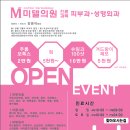 미델의원 이미지