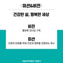 (주)삼원유통