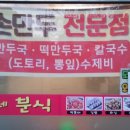 쭈녕이네분식