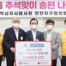 (주)에코에너젠