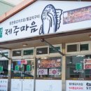 한끼어때요 이미지