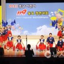 웅천초등학교 이미지