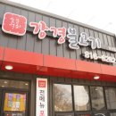 경산사거리 이미지