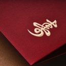 동편부부한의원 이미지