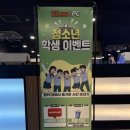 짱대박PC 이미지