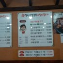 봉산 칼국수 이미지