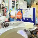 정아분식2 네이버블로그