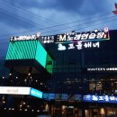 레인보우 노래연습장 이미지