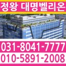 대명씨엔티 이미지