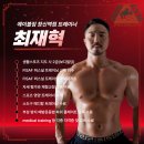 에이블메디컬 네이버블로그