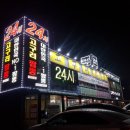 고구려주점 - 구미시 송원서로8길 17 | 고구려주점