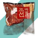 천일 이미지
