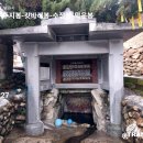 남산약수터 이미지