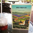스타여인숙 이미지