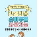 알콩달콩반찬 이미지