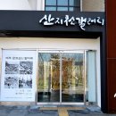 금오장여관 이미지