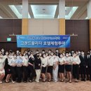 그랜드플라자 이미지