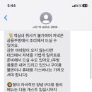 리틀 아쉬람 이미지