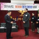 명성한의원 이미지