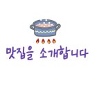 고더커피 신호점