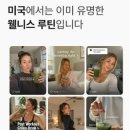 더그린녹즙 | 리닛 그린 파우더 프리바이오틱스 다이어트 클렌즈 추천후기