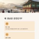 경상온천 이미지