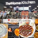 숑숑돈가스 홈플러스 영등포점 | 문래역 점심 맛집 홈플러스 푸드코트 숑숑돈까스, 한옥마을전주비빔밥