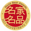 도가테크 | 🦀🍚 [29% 할인] 알품게 삼대 인천게장 살로만 순살게장 (간장/양념 400g) 상세 분석!